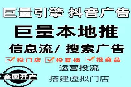 SEO与百度广告的结合：双管齐下的推广案例